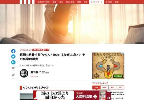 「現代ビジネス」は、第一線で活躍するビジネスパーソン、マネジメント層に向けて、プロフェッショナルの分析に基づいた記事を届ける新創刊メディアです。政治、経済からライフスタイルまで、ネットの特性を最大限にいかした新しい時代のジャーナリズムの可能性を追及します。