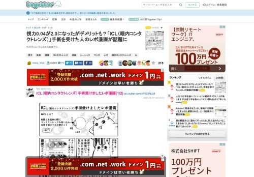 40万円くらいなら出せる範囲やな…