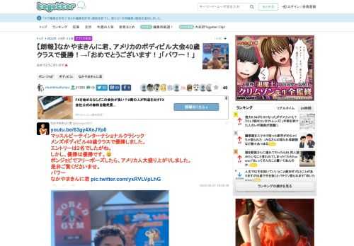 おめでとうございます