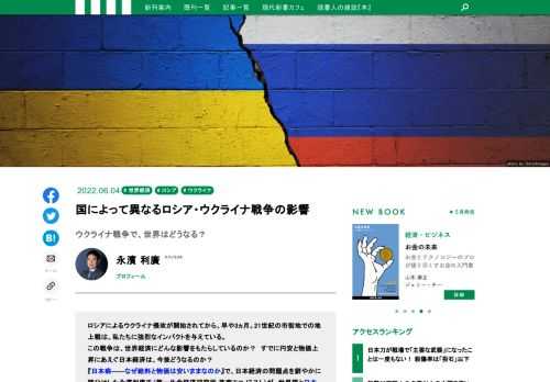 米加豪と英独伊。スタグフレーション＝経済成長を伴わない物価上昇が起こりやすい国の特徴とは。ロシアによるウクライナ侵攻は、世界経済にどんな影響をもたらしているのか？　すでに円安と物価上昇にあえぐ日本経済は、今後どうなるのか？