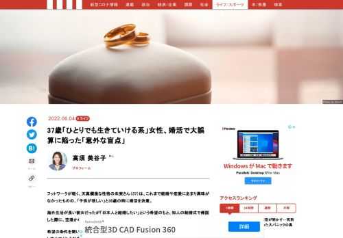 「現代ビジネス」は、第一線で活躍するビジネスパーソン、マネジメント層に向けて、プロフェッショナルの分析に基づいた記事を届ける新創刊メディアです。政治、経済からライフスタイルまで、ネットの特性を最大限にいかした新しい時代のジャーナリズムの可能性を追及します。