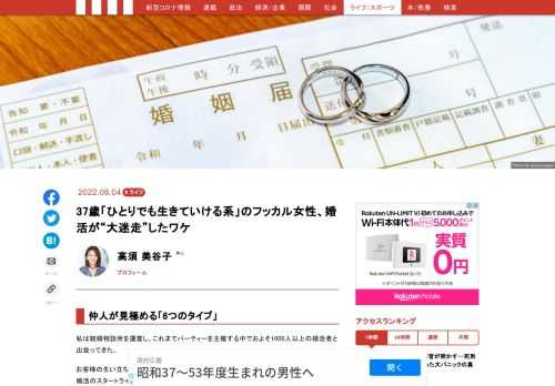 「現代ビジネス」は、第一線で活躍するビジネスパーソン、マネジメント層に向けて、プロフェッショナルの分析に基づいた記事を届ける新創刊メディアです。政治、経済からライフスタイルまで、ネットの特性を最大限にいかした新しい時代のジャーナリズムの可能性を追及します。