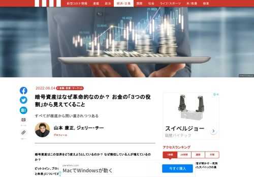 「現代ビジネス」は、第一線で活躍するビジネスパーソン、マネジメント層に向けて、プロフェッショナルの分析に基づいた記事を届ける新創刊メディアです。政治、経済からライフスタイルまで、ネットの特性を最大限にいかした新しい時代のジャーナリズムの可能性を追及します。