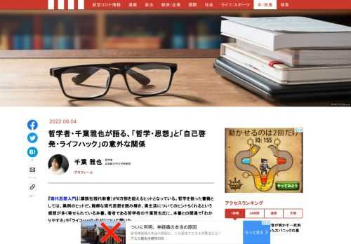 「現代ビジネス」は、第一線で活躍するビジネスパーソン、マネジメント層に向けて、プロフェッショナルの分析に基づいた記事を届ける新創刊メディアです。政治、経済からライフスタイルまで、ネットの特性を最大限にいかした新しい時代のジャーナリズムの可能性を追及します。