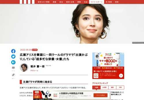 「現代ビジネス」は、第一線で活躍するビジネスパーソン、マネジメント層に向けて、プロフェッショナルの分析に基づいた記事を届ける新創刊メディアです。政治、経済からライフスタイルまで、ネットの特性を最大限にいかした新しい時代のジャーナリズムの可能性を追及します。