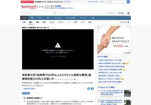 岸防衛相は、北朝鮮がけさ、少なくとも6発の弾道ミサイルを発射したと発表。いずれも日本のEEZ=排他的経済水域の外に落下したとみられる。防衛相は「連続発射の能力を向上させる狙いの可能性がある」との見方を示した。