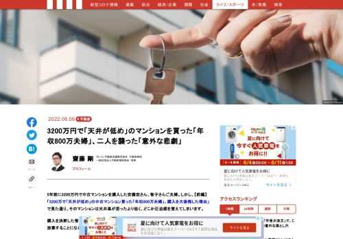 「現代ビジネス」は、第一線で活躍するビジネスパーソン、マネジメント層に向けて、プロフェッショナルの分析に基づいた記事を届ける新創刊メディアです。政治、経済からライフスタイルまで、ネットの特性を最大限にいかした新しい時代のジャーナリズムの可能性を追及します。