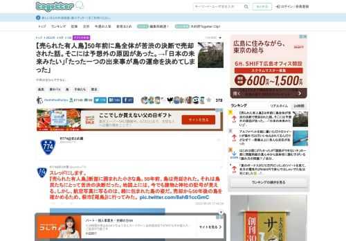 子供は宝なんですねぇ…