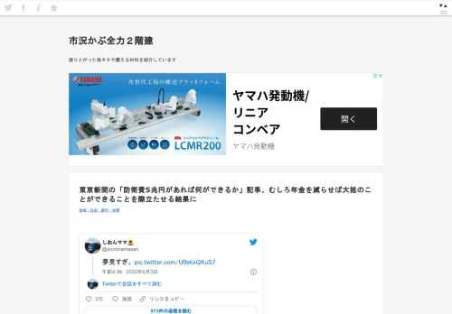  夢見すぎ。 pic.twitter.com/U0ekxQKuS7— しおんママ