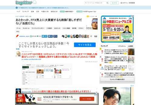 更新日:6月7日11時09分