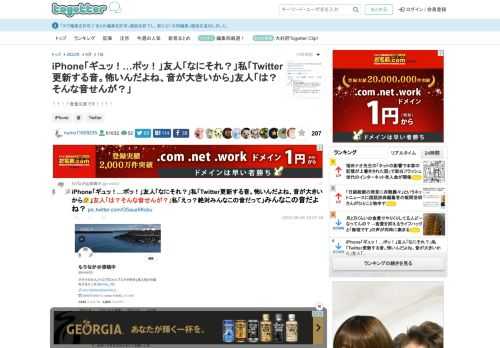 ！！！！音量注意です！！！！