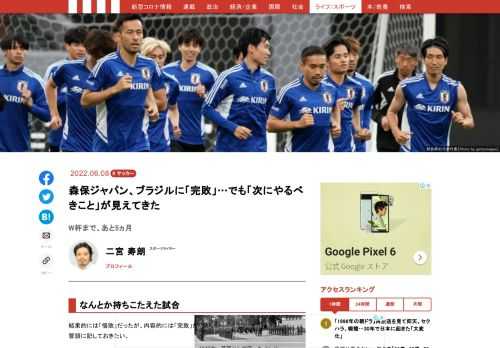 「現代ビジネス」は、第一線で活躍するビジネスパーソン、マネジメント層に向けて、プロフェッショナルの分析に基づいた記事を届ける新創刊メディアです。政治、経済からライフスタイルまで、ネットの特性を最大限にいかした新しい時代のジャーナリズムの可能性を追及します。