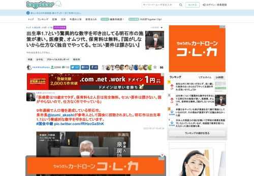 やれば出来るんですねぇ…