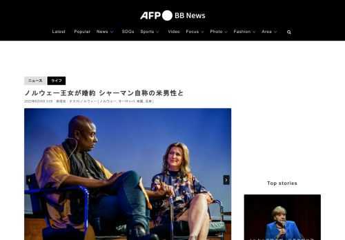 【6月8日 AFP】ノルウェー王室は7日、マッタ・ルイーセ王女（Princess Martha Louise、50）が、交際相手の米国人男性デュレク・ベレット（Durek Verrett）氏（47）と婚約したと発表した。
