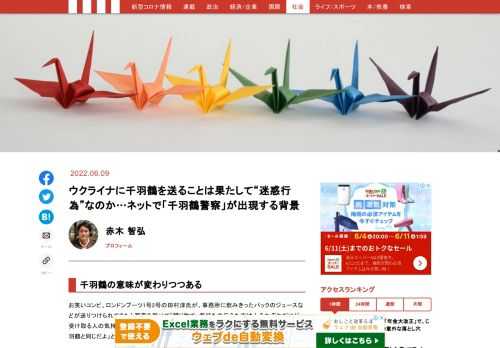 「現代ビジネス」は、第一線で活躍するビジネスパーソン、マネジメント層に向けて、プロフェッショナルの分析に基づいた記事を届ける新創刊メディアです。政治、経済からライフスタイルまで、ネットの特性を最大限にいかした新しい時代のジャーナリズムの可能性を追及します。