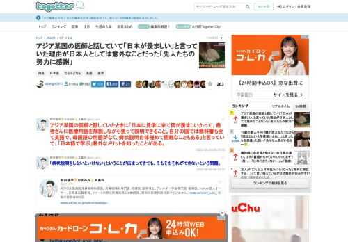 更新日:6月8日19時26分