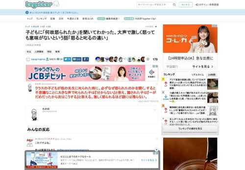 これはよくわかる