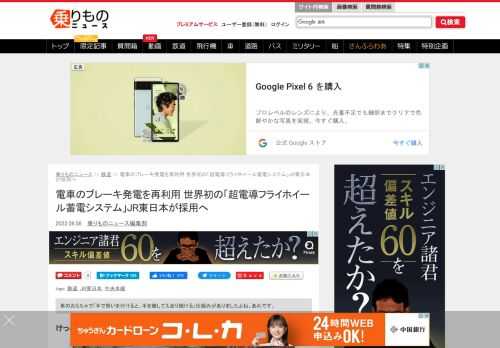 車のおもちゃで「手で勢いを付けると、手を離しても走り続ける」仕組みがありましたよね。あれです。