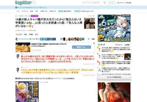 人生色々ですよね…ツイ主様に幸あれ