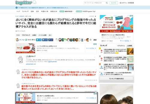 後でやってみよう