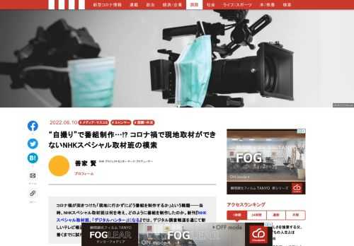 「現代ビジネス」は、第一線で活躍するビジネスパーソン、マネジメント層に向けて、プロフェッショナルの分析に基づいた記事を届ける新創刊メディアです。政治、経済からライフスタイルまで、ネットの特性を最大限にいかした新しい時代のジャーナリズムの可能性を追及します。