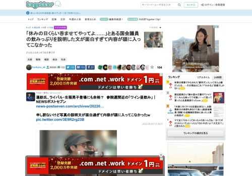 どんな人もオンオフは大事です