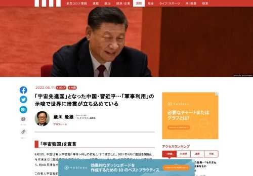 「現代ビジネス」は、第一線で活躍するビジネスパーソン、マネジメント層に向けて、プロフェッショナルの分析に基づいた記事を届ける新創刊メディアです。政治、経済からライフスタイルまで、ネットの特性を最大限にいかした新しい時代のジャーナリズムの可能性を追及します。