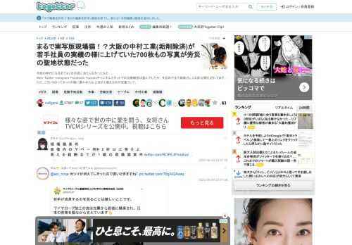 令和の時代になるまでよく日の目に当たらなかったなと…。Web・Twitter・Instagram・Fecebook・Youtubeチャンネルとネットでの活動報告は盛んでしたが、今回ので全て削除(も..