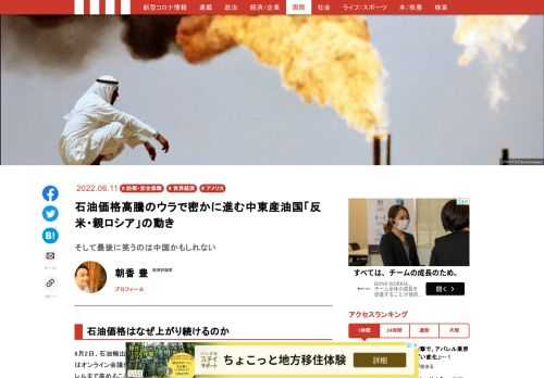 「現代ビジネス」は、第一線で活躍するビジネスパーソン、マネジメント層に向けて、プロフェッショナルの分析に基づいた記事を届ける新創刊メディアです。政治、経済からライフスタイルまで、ネットの特性を最大限にいかした新しい時代のジャーナリズムの可能性を追及します。