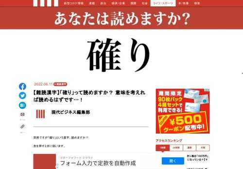 「現代ビジネス」は、第一線で活躍するビジネスパーソン、マネジメント層に向けて、プロフェッショナルの分析に基づいた記事を届ける新創刊メディアです。政治、経済からライフスタイルまで、ネットの特性を最大限にいかした新しい時代のジャーナリズムの可能性を追及します。