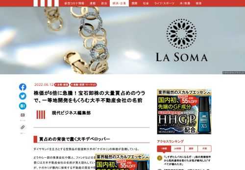 「現代ビジネス」は、第一線で活躍するビジネスパーソン、マネジメント層に向けて、プロフェッショナルの分析に基づいた記事を届ける新創刊メディアです。政治、経済からライフスタイルまで、ネットの特性を最大限にいかした新しい時代のジャーナリズムの可能性を追及します。