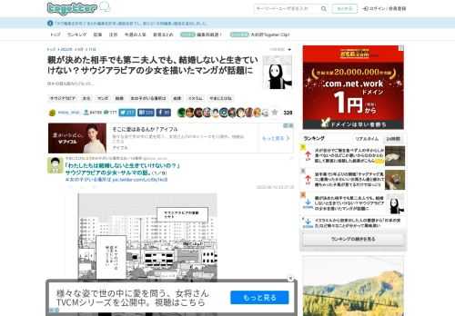 ほかの話も読みたくなった…