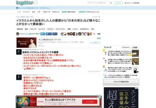 更新日:6月11日22時32分