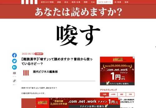 「現代ビジネス」は、第一線で活躍するビジネスパーソン、マネジメント層に向けて、プロフェッショナルの分析に基づいた記事を届ける新創刊メディアです。政治、経済からライフスタイルまで、ネットの特性を最大限にいかした新しい時代のジャーナリズムの可能性を追及します。